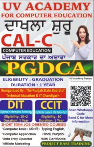 Computer courses are approved by Govt of Punjab and PSBTE.